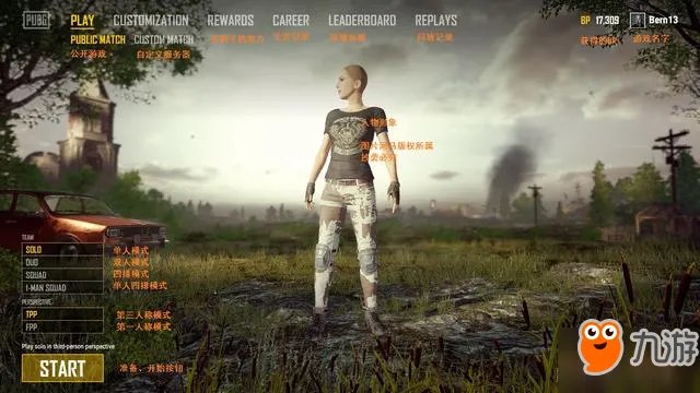 《绝地求生》PC1.0版界面英文什么意思 新版界面汉化翻译大全