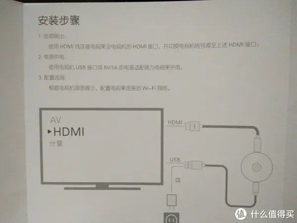 可能是不会过时的盒子：爱奇艺 电视果3 开箱试用