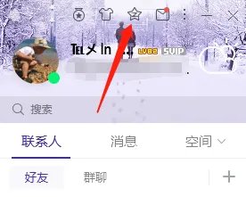 免费的手机qq空间背景