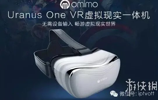 最全VR设备大盘点：17款VR一体机总有一款适合你！