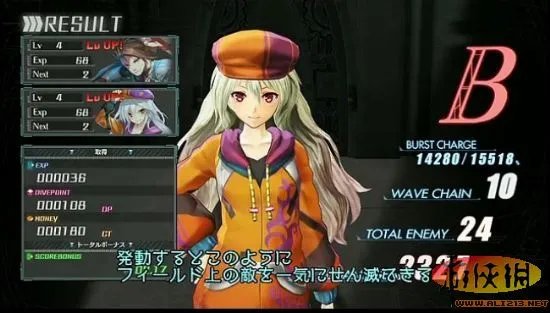 《天空的浪潮》本想加入会清除游戏存档的怪！