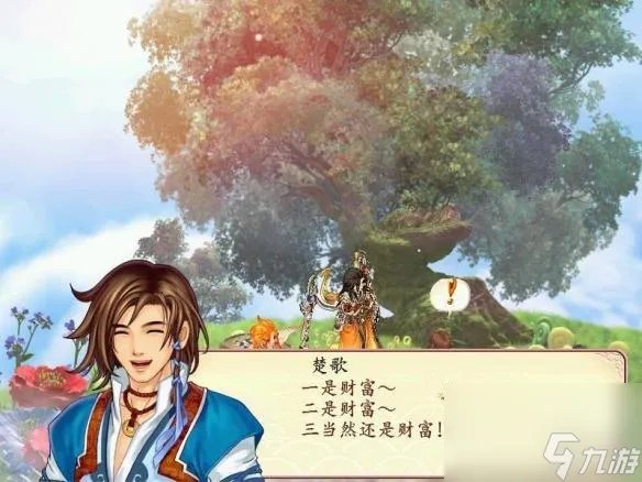 幻想三国志秘籍卡(幻想三国志正版秘籍)