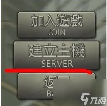 巨人的猎手怎么联机 巨人的猎手联机玩法教学