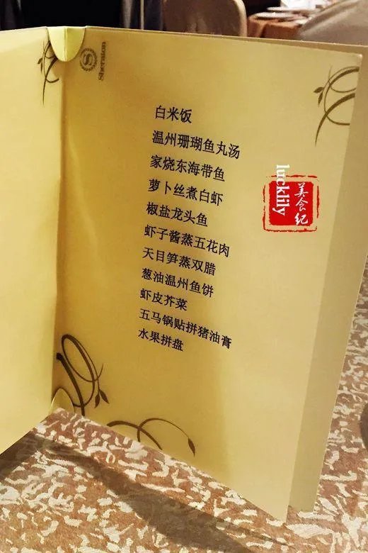 温州的人们饮食上有哪些喜好？