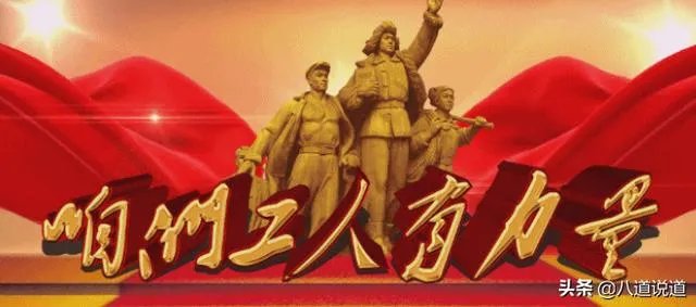 员工怎样阻止国有企业老总把企业变成个人绝对控股的私有企业？