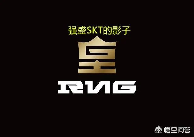 为什么现在被RNG打败的战队，状态都会有一定的低迷？