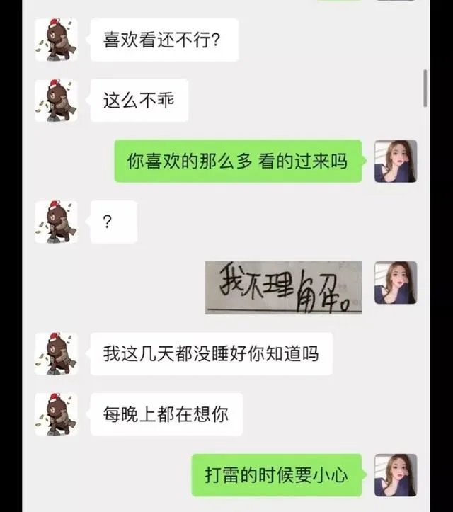 继项思醒后，王思聪再锤网红孙一宁是“女海王”，他俩有啥故事？