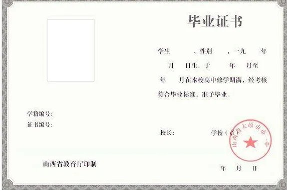 入学时间和毕业时间