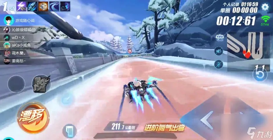 QQ飞车手游A车风暴剃刀值不值得买 高玩点评玩法介绍