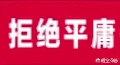 十一点进厂打一字