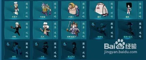 【热血海贼王】伙伴如何招募