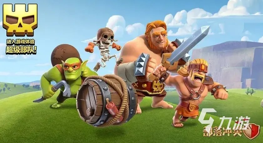 好玩的防守类游戏有哪些2022 人气防守类游戏排行榜