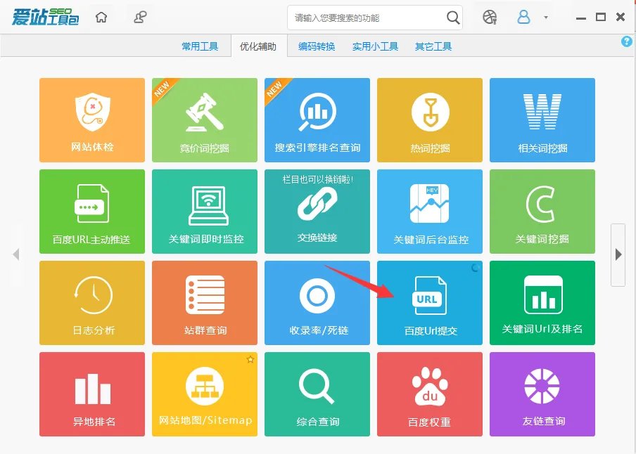 新站怎么增加外链,和收录