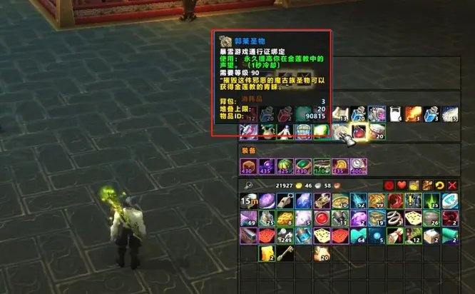 魔兽世界金莲教声望怎么刷最快？