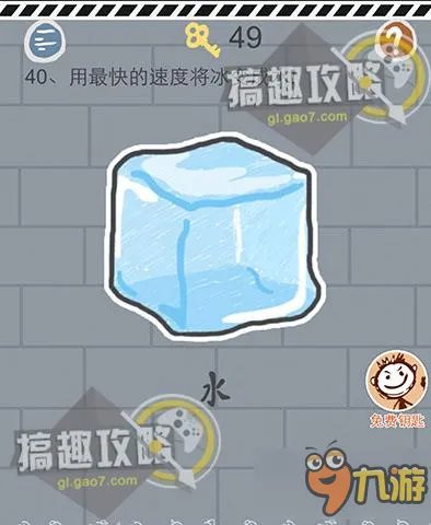 史上最坑爹的小游戏90关攻略 坑爹小游戏1通关图文攻略