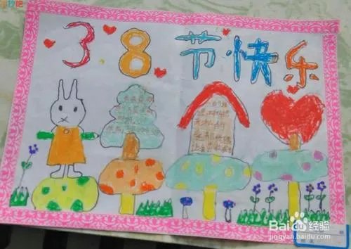 三八妇女节手抄报怎么画？