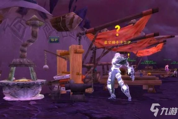 魔兽世界禁魔监狱钥匙任务步骤 魔兽世界禁魔监狱钥匙制作方法教程