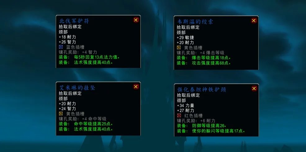 魔兽世界元帅的下落任务怎么做