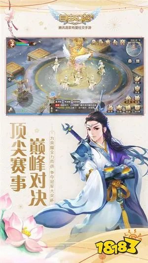 2023年新出的页游有哪些 今年新推出的网页游戏推荐