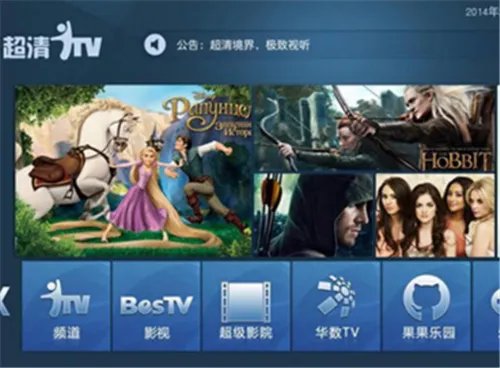 网络电视软件哪个好 那种电视软件更实用