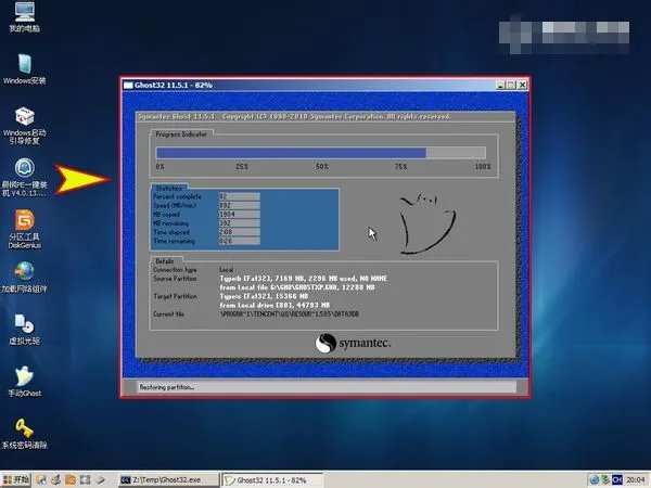 联想s205e300适合什么系统