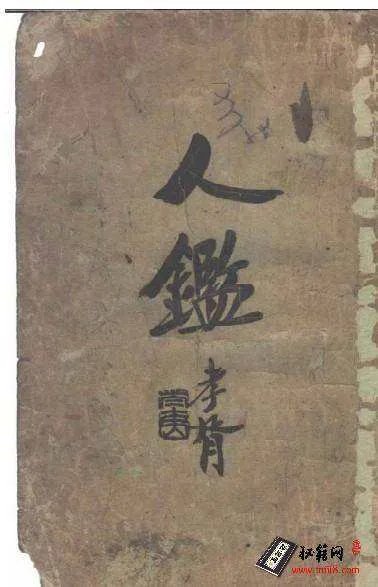 有谁知道关于算命的书籍有哪些，最好说出名字？？