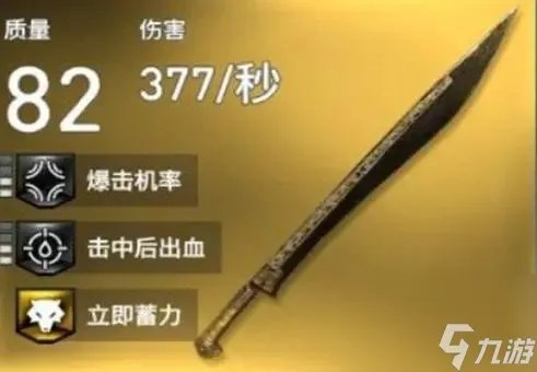 刺客信条起源什么武器好用 武器推荐