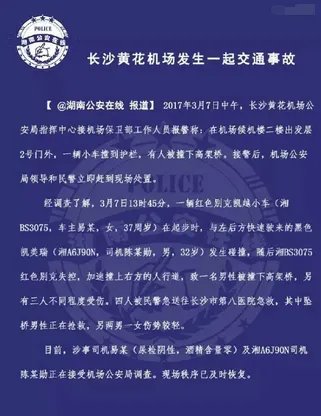 女司机将油门当刹车撞死人被拘是怎么回事？