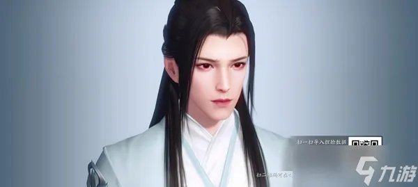 天涯明月刀手游捏脸数据男女大全 天刀手游捏脸二维码高清分享