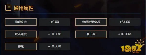 王者荣耀全套符文搭配技巧 让你轻松分配符文