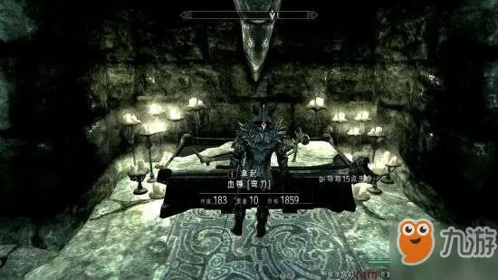 《上古卷轴5》龙裔DLC死亡烙印任务攻略 任务流程分享