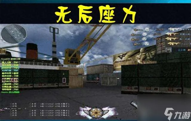 穿越火线怎么遁地和鬼跳 飞天遁地教程详解