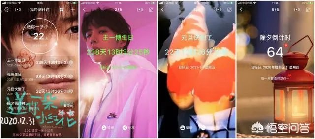 有什么实用的时间管理app？