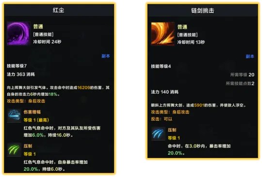 命运方舟狂战士攻略