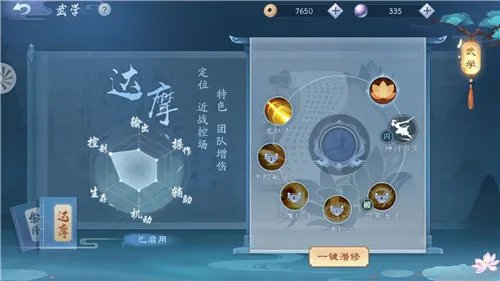 新笑傲江湖少林前期厉害吗