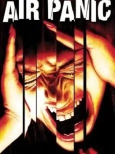 惊爆911的剧情简介