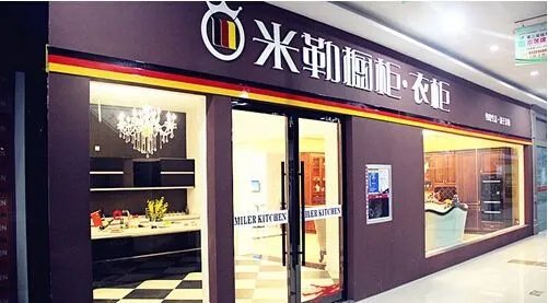 品牌橱柜加盟前景如何 品牌橱柜要怎么加盟