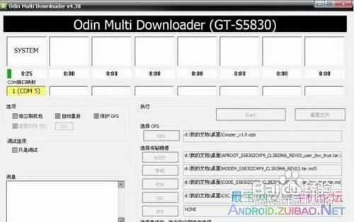 三星s5830升级后在哪里有效果啊