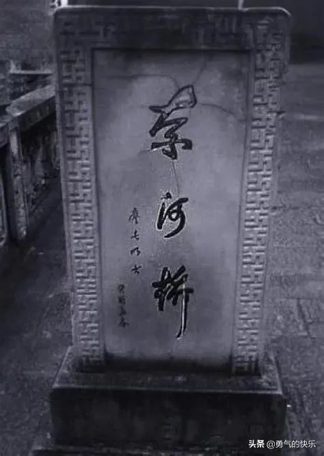 你喝过地摊上的孟婆汤？又何为是孟婆汤呢？