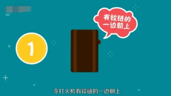 zippo玩法教学入门