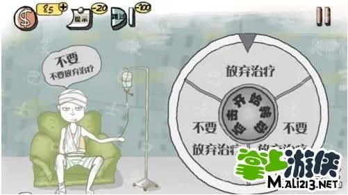 史上最强大脑攻略 最强大脑全关卡图文攻略