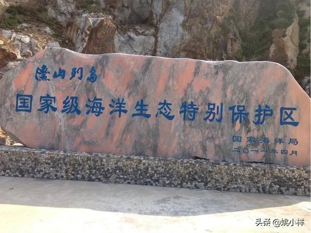 渔山列岛上的避风场所有哪些?岛上的农民工如何保护自己?