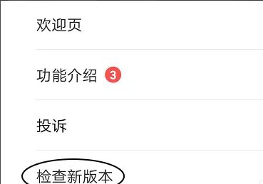适于安卓手机4.4.3版本的微信下载