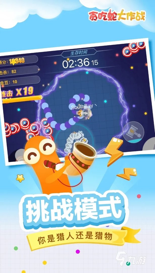 2022不要网络也可以玩的游戏大全 好玩的不用网络游戏推荐