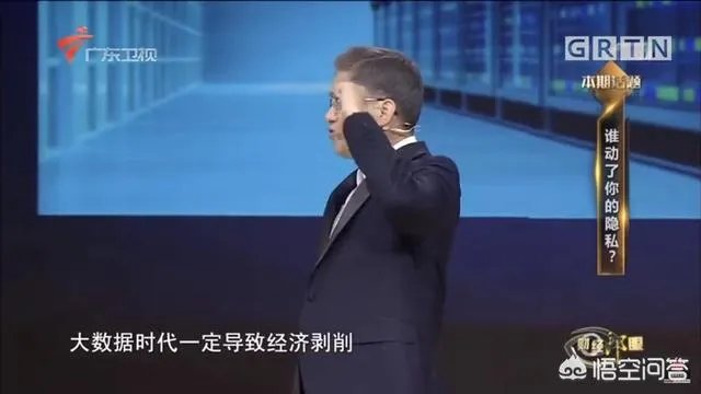 携程CEO否认大数据杀熟,价格随航空公司实时变动,对此你怎么看?