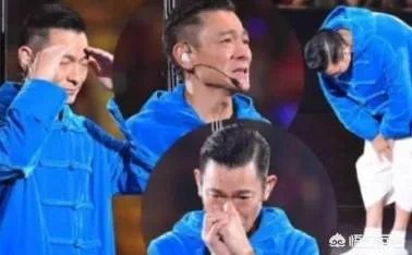 为什么有些华仔粉丝不愿退票？