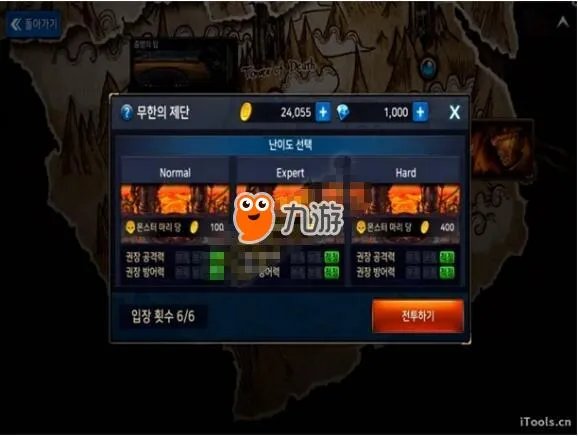 DNF手游无尽的祭坛怎么刷 无尽的祭坛新手快速通关攻略