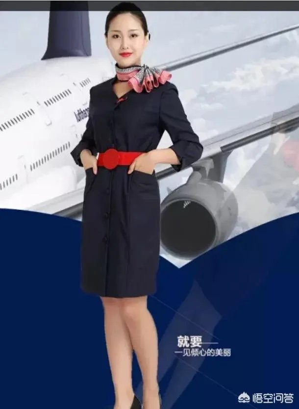 空姐这个职业好吗？