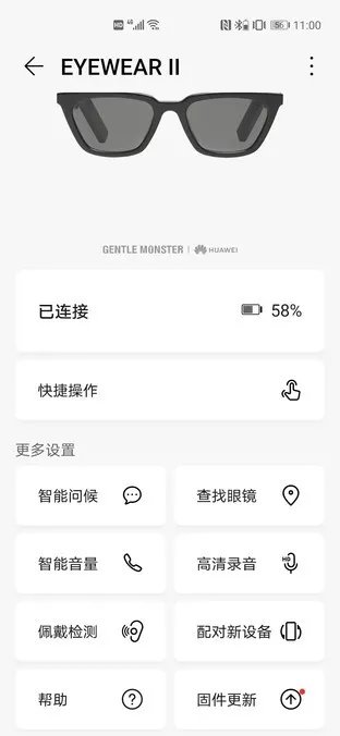 生活中的仪式感，是戴出来的