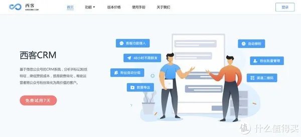 工具推荐 篇四：公众号运营必备的10款工具